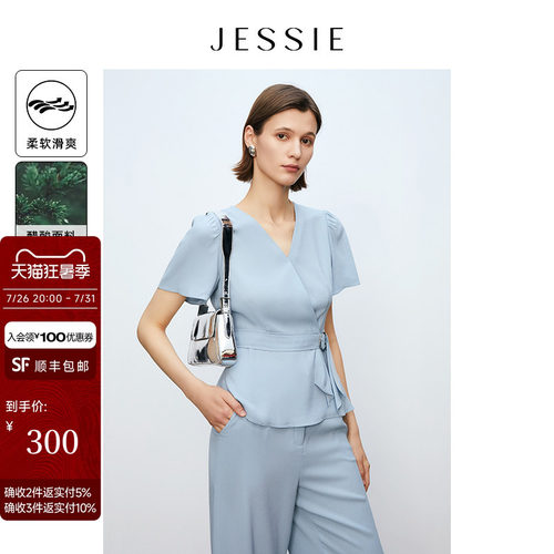 JESSIE气质收腰系带V领醋酸上衣