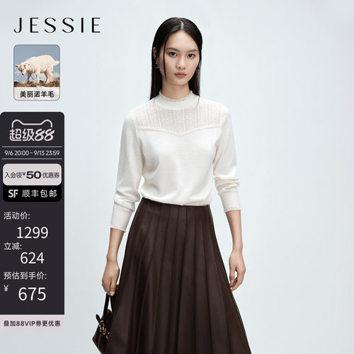 JESSIE羊毛镂空勾花木耳边针织衫
