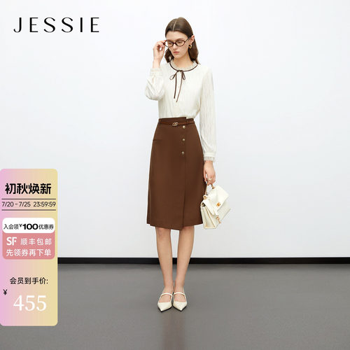 JESSIE通勤显瘦收腰优雅半身裙女