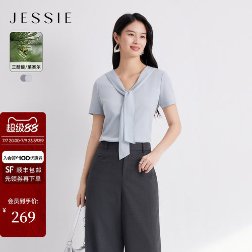 JESSIE莱赛尔醋酸披肩飘带领T恤