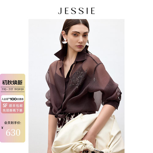 JESSIE优雅衬衫女夏绣花长袖上衣