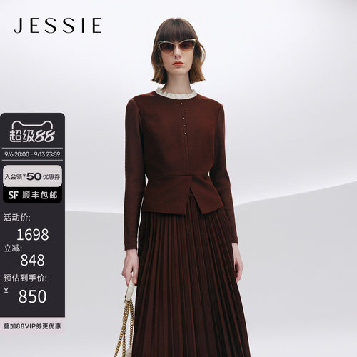 【商场同款】JESSIE同款高端设计感小众针织衫女秋冬款时尚上衣