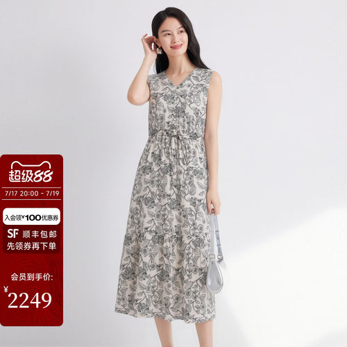2026夏季新款桑蚕丝印花连衣裙女