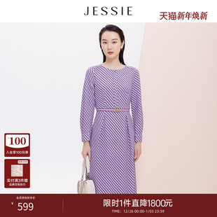 收腰连衣裙女2025秋冬款 JESSIE气质印花圆领中长款 商场同款