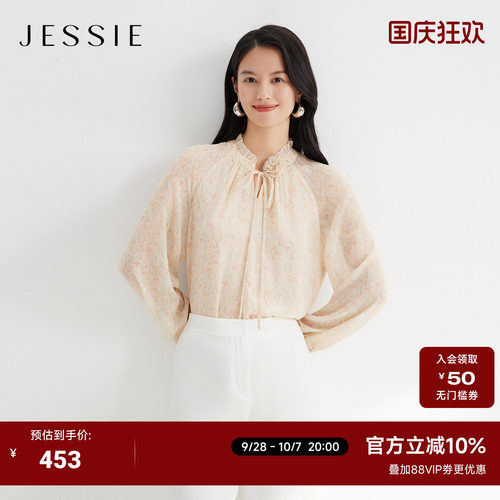 JESSIE系带荷叶边立领印花小上衣