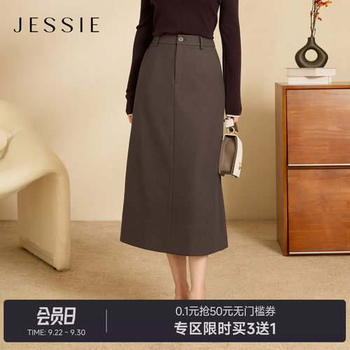 JESSIE复古美拉德裙子冬款中长款显瘦A字半身裙气质职场通