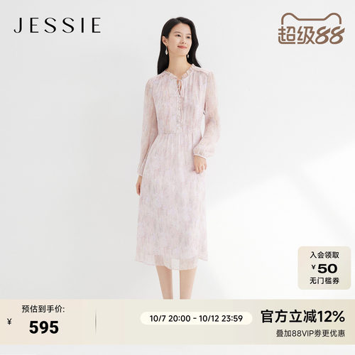 JESSIE法式优雅花边领碎花连衣裙