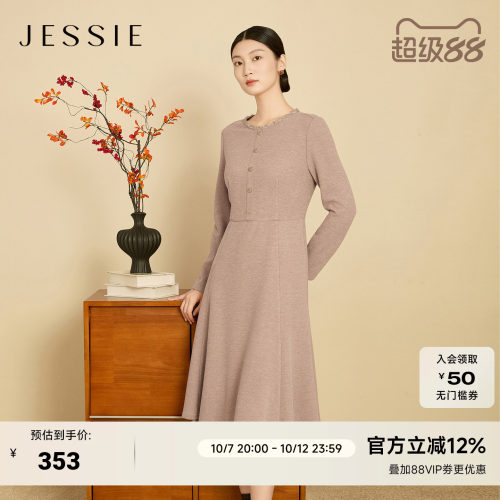 JESSIE黑色钢丝绳高低调节吊架