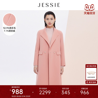 JESSIE设计感翻领毛呢外套冬款