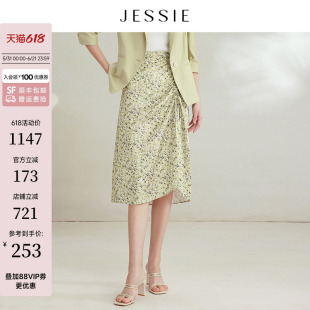 【商场同款】JESSIE清新高腰显瘦抽褶A字雪纺半身裙女春秋新