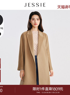 【商场同款】JESSIE时尚西装领100%绵羊毛系带毛呢外套女冬款