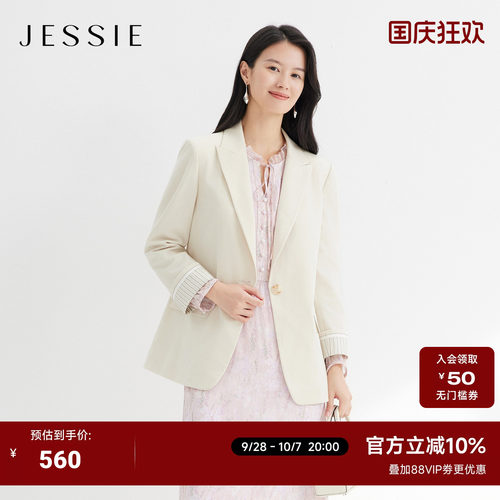 JESSIE气质OL风长袖收腰西装外套