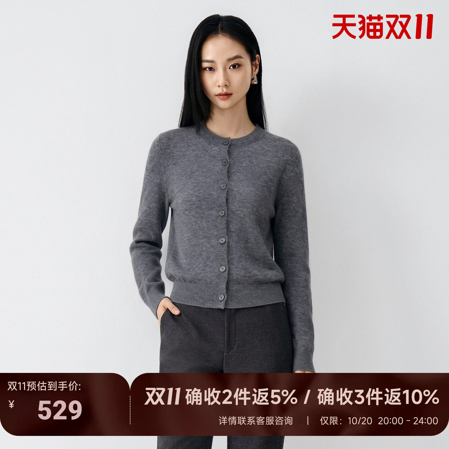 JESSIE轻熟风针织外套秋季日常穿搭紫色圆领单排扣短款长袖开衫