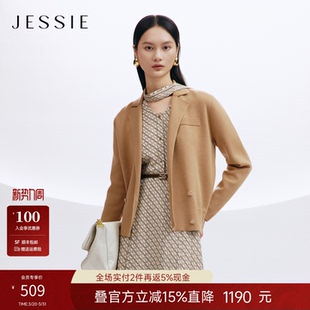 短外套25秋冬新款 JESSIE优雅翻领羊毛针织衫 女秋日慵懒氛围感开衫