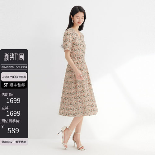 JESSIE夏粘纤碎花连衣裙女通勤V领泡泡袖高腰A字中长裙