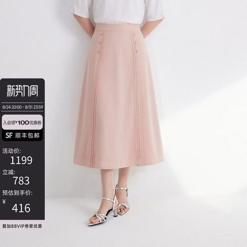 JESSIE半身裙高腰夏季风琴压褶简约日常A字裙粉色长裙