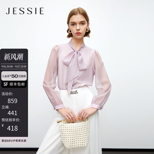 JESSIE法式气质蝴蝶结飘带衬衫女装衬衣V领通勤秋季上衣小
