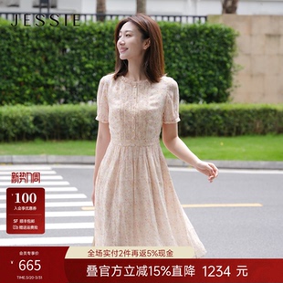 JESSIE夏法式 x花至 优雅碎花连衣裙女茶歇裙显瘦裙子 博主同款