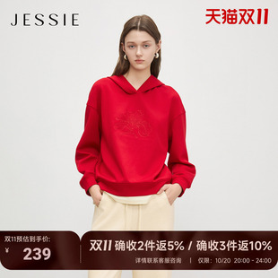 JESSIE春季红色休闲长袖连帽卫衣女绣花假两件拼接落肩袖