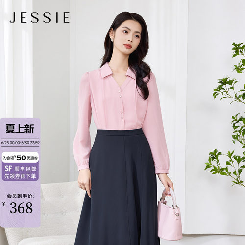 JESSIE职场知性优雅长袖衬衫上衣