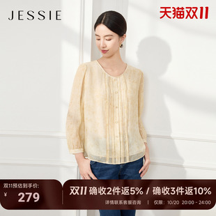 JESSIE圆领碎花雪纺衫 女士春季 上衣女轻奢设计 优雅气质薄款