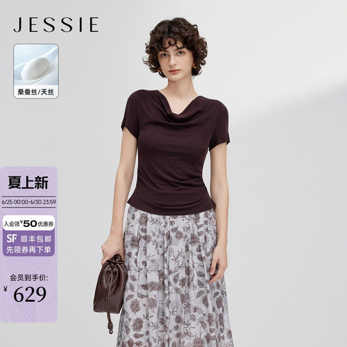 JESSIE天丝桑蚕丝荡领收腰T恤女