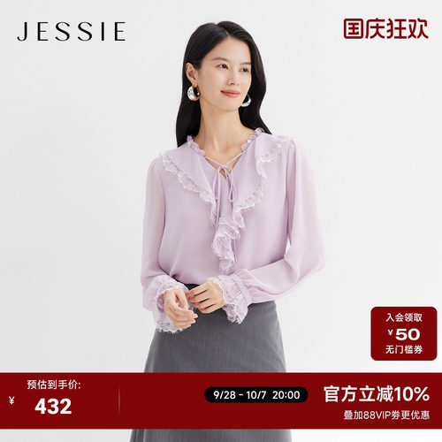 JESSIE睫毛花边系带荷叶领雪纺衫