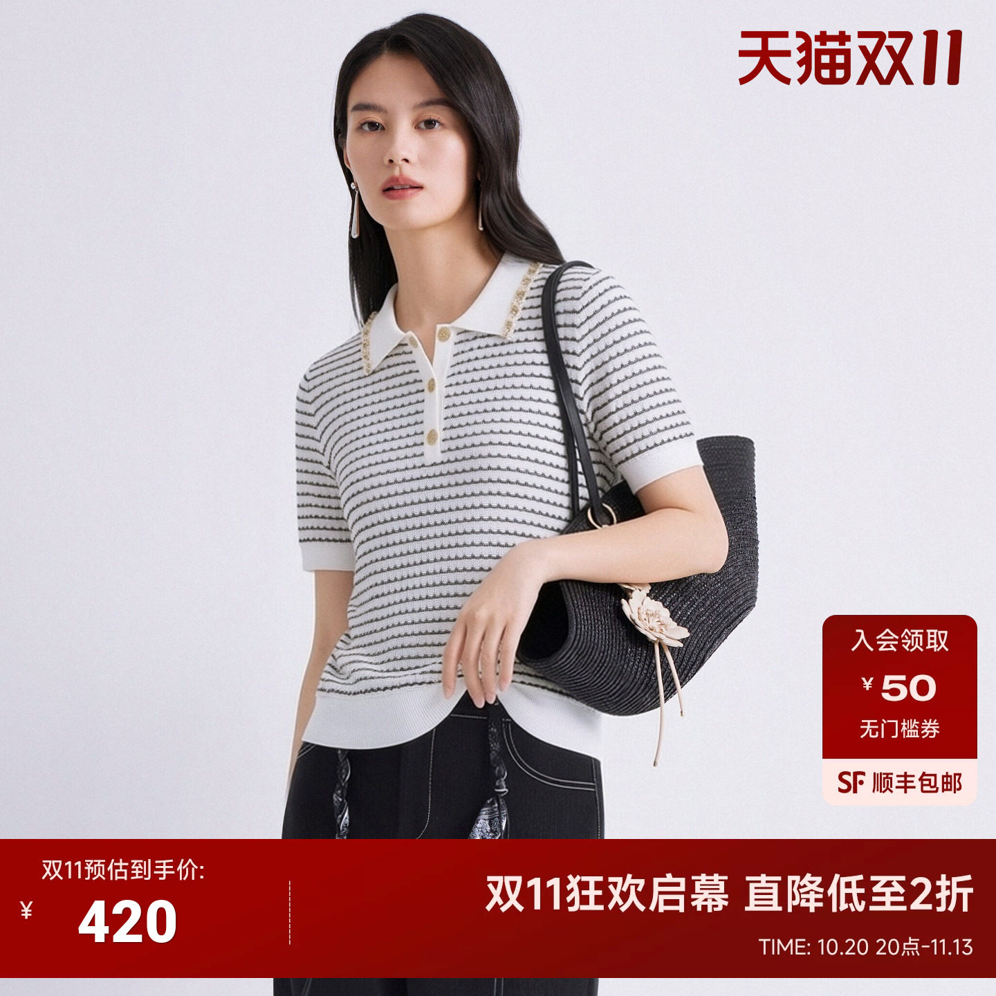 JESSIE通勤百搭条纹针织衫女款短袖翻领套头POLO衫2026年夏季新款