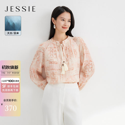 JESSIE波西米亚风印花流苏小上衣