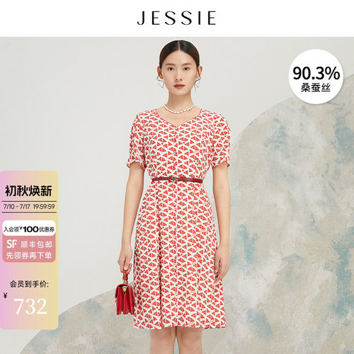 JESSIE桃心领印花真丝连衣裙夏款