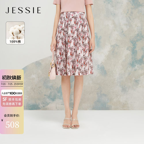 JESSIE纯棉小清百搭碎花半身裙