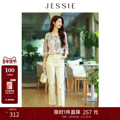 JESSIE佰搭纯色九分直筒牛仔裤女