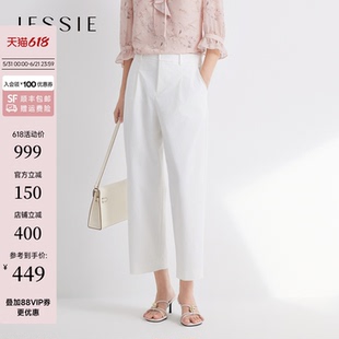 JESSIE通勤显瘦白色直筒裤休闲裤女职场百搭九分裤2026年夏季新款