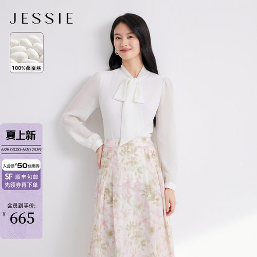 JESSIE气质飘带领白色桑蚕丝衬衫