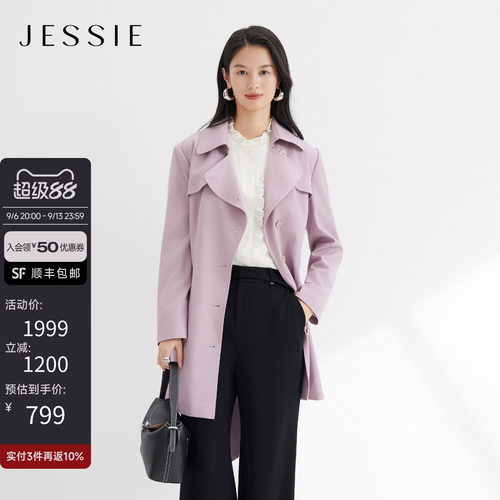 JESSIE肌理感中长收腰风衣外套女