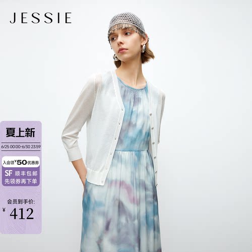JESSIE气质薄款七分袖开衫针织衫