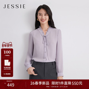 JESSIE知性优雅紫色衬衫女长袖木耳花边领系带开衫上衣26春季新款