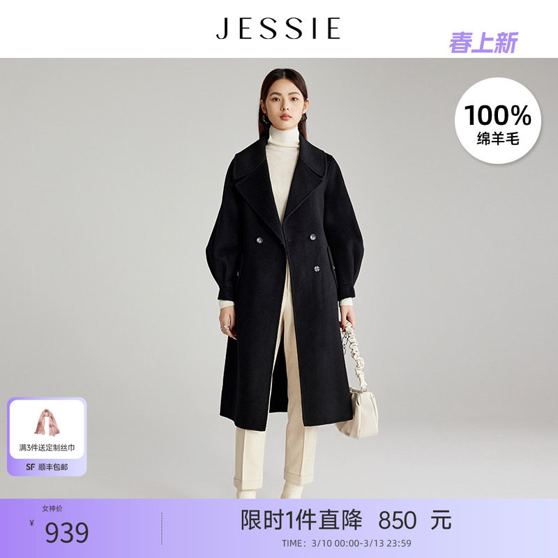 JESSIE黑色100%绵羊毛中长款毛呢外套女秋冬新款宽松呢子大衣
