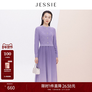 【商场同款】JESSIE时尚渐变百褶针织紫色拼接连衣裙女装2025冬款