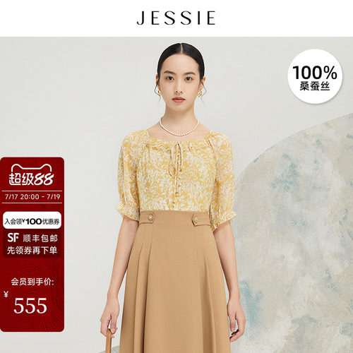 【商场同款】JESSIE双层荷叶边100%桑蚕丝方领真丝印花上衣夏