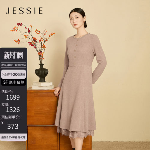 JESSIE黑色钢丝绳高低调节吊架