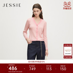新款 羊毛开衫 减龄撞色条纹针织衫 V领修身 女长袖 JESSIE2025年秋季