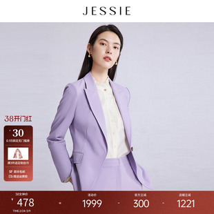 【商场同款】JESSIE职场翻驳领一粒扣修身长袖西装外套女春新款款