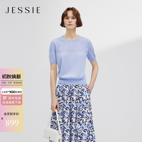 JESSIE天丝亚麻镂空肌理感针织衫