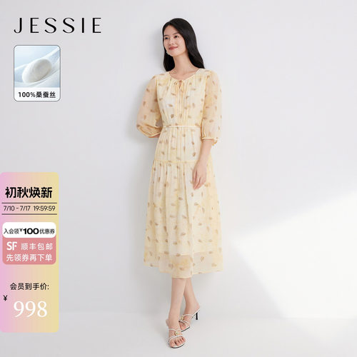 JESSIE优雅收腰真丝印花连衣裙女