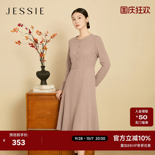 JESSIE黑色钢丝绳高低调节吊架