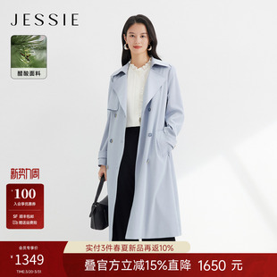 双排扣翻领2026年 新款 JESSIE醋酸纯色中长款 大女主风衣外套女春季