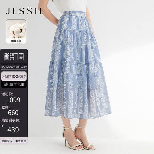 JESSIE纯棉收褶蕾丝印花半身裙女