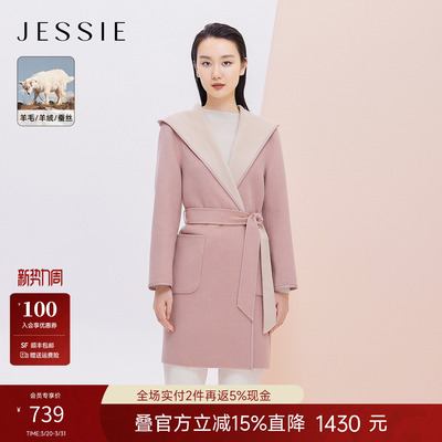 JESSIE连帽系带中长款毛呢外套女