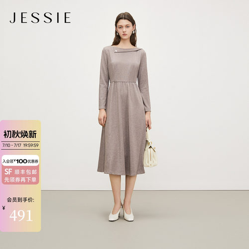 JESSIE优雅一字领长袖收腰连衣裙